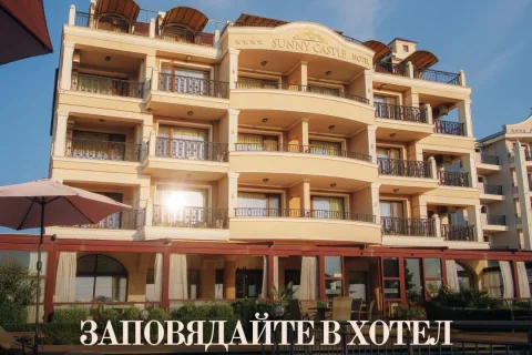 Ofertă specială 