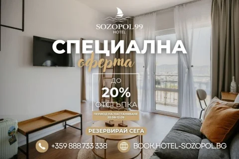 🎭 APOLLONIA 2026 IS COMING TO SOZOPOL! 🎶📚🎬